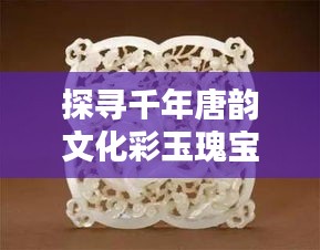 第3865页