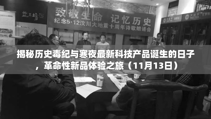 交货现场 第472页