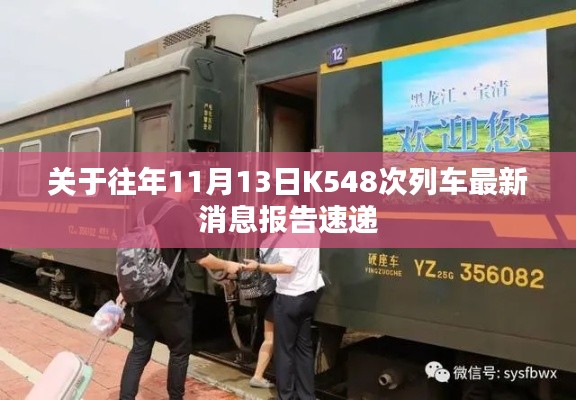 新闻资讯 第488页