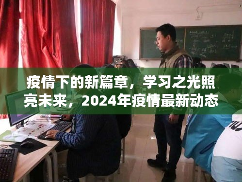 交货现场 第471页