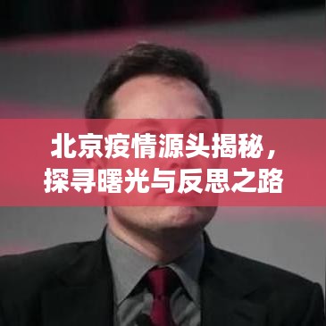 关于我们 第473页