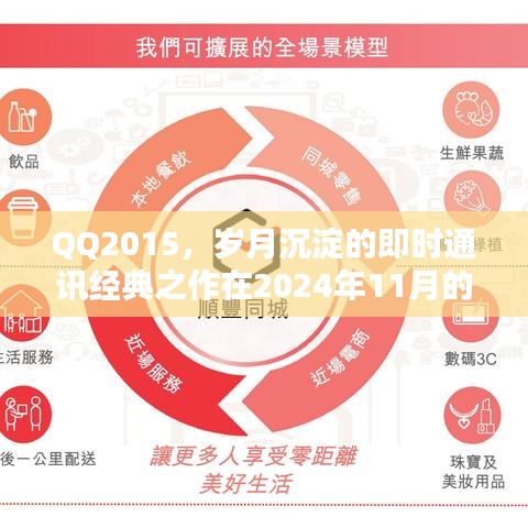 交货现场 第470页