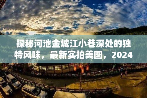 公司环境 第474页