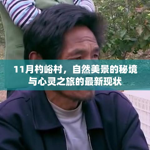 施工现场 第472页