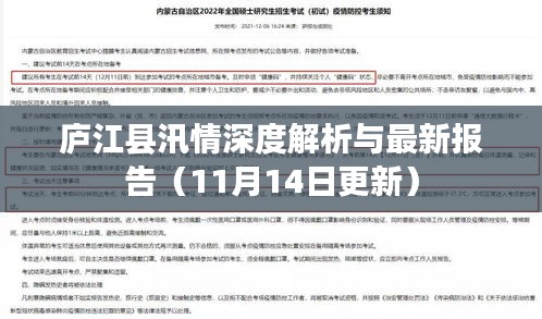 花开无言 第26页