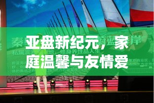 关于我们 第470页