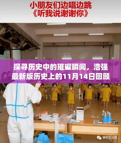 公司环境 第473页