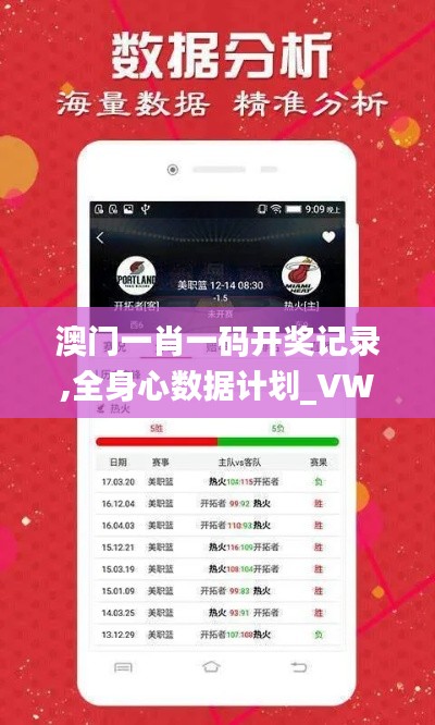 悠然自得 第27页