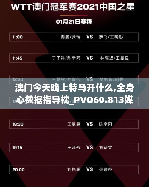 文质彬彬 第25页