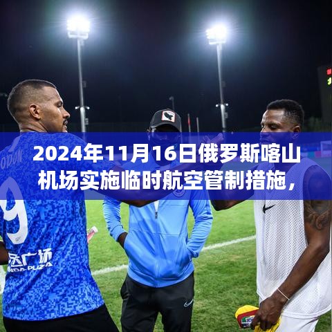新闻资讯 第483页