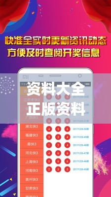 交货现场 第464页
