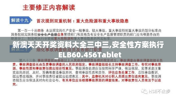 fuguibunengyin 第22页
