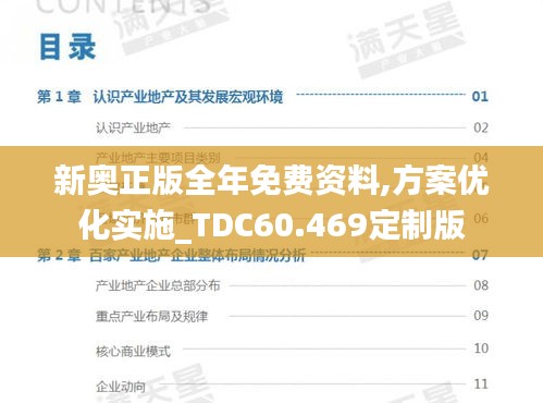 花开无言 第25页