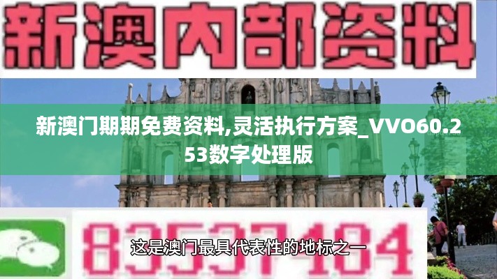 虎视眈眈 第25页
