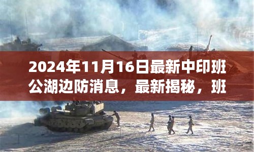 江南烟雨断桥殇 第27页