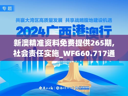 xiucairenqingzhibanzhang 第23页