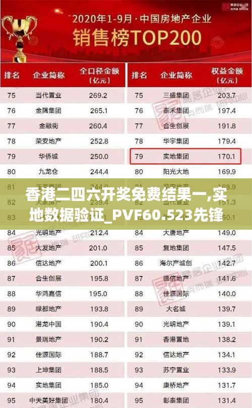 yuzunxianggui 第23页