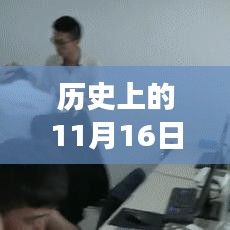 交货现场 第455页