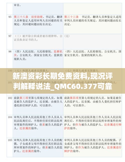 森久 第24页