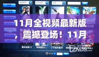 交货现场 第452页