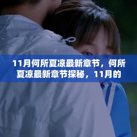 悠然自得 第25页