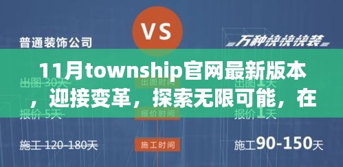 在线留言 第450页