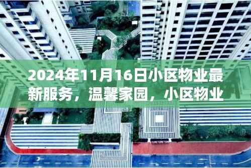 滔滔不绝 第24页