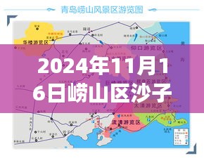 江南烟雨断桥殇 第26页