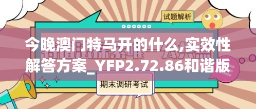 风驰电掣 第23页