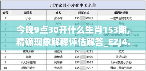 bogutongjin 第21页