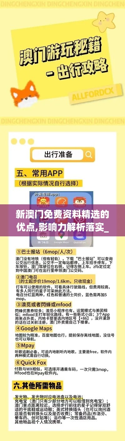 产品中心 第454页