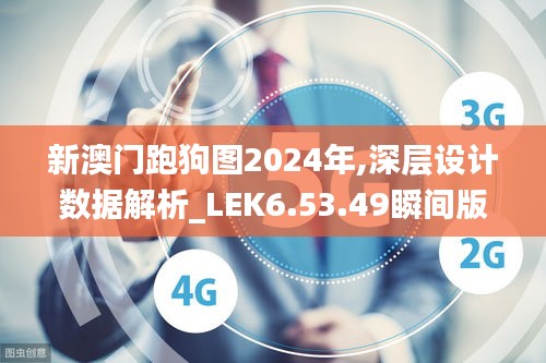 交货现场 第448页