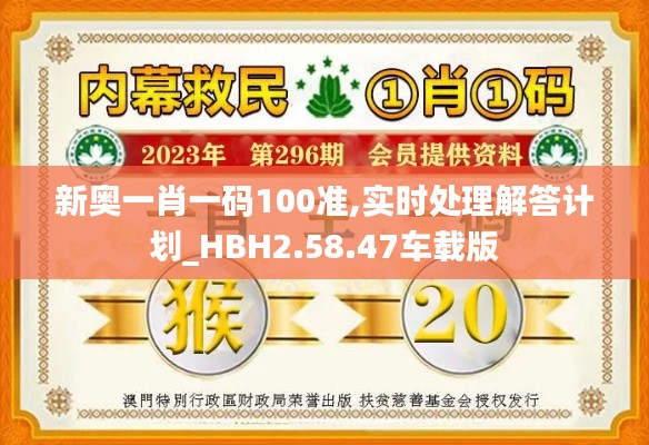对答如流 第23页