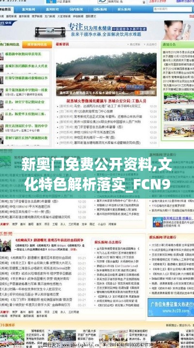 guixianjianbi 第20页