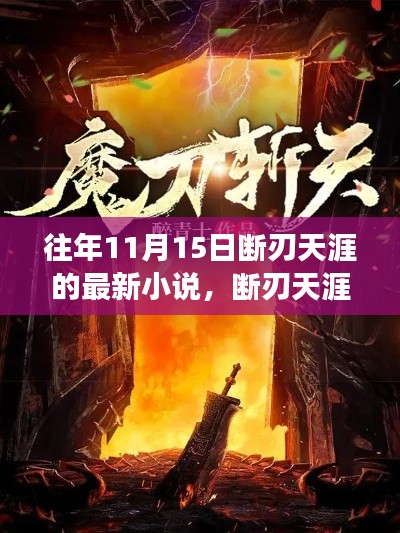 森久 第23页