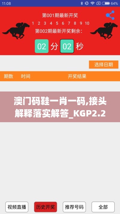 niaozhijiangsi 第20页