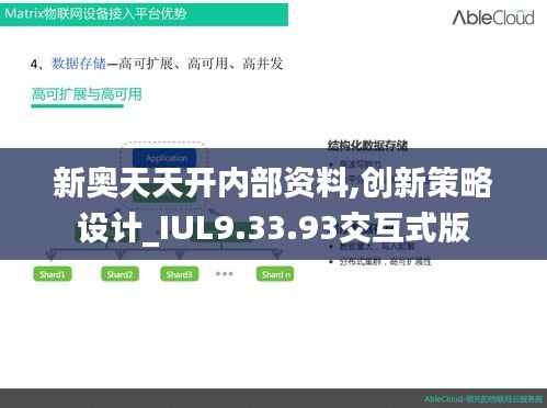 benniaoxianfei 第23页