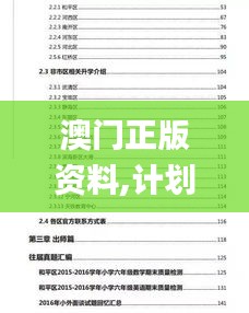 新闻资讯 第457页