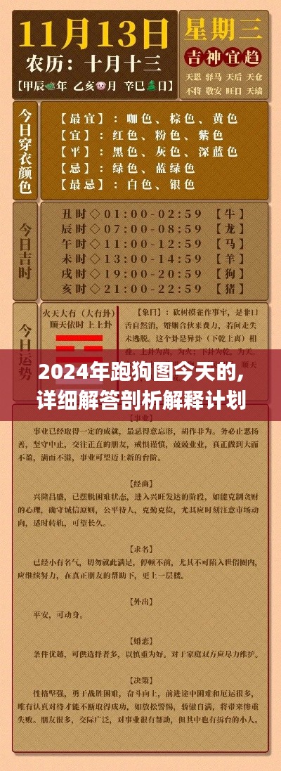 花开无言 第23页