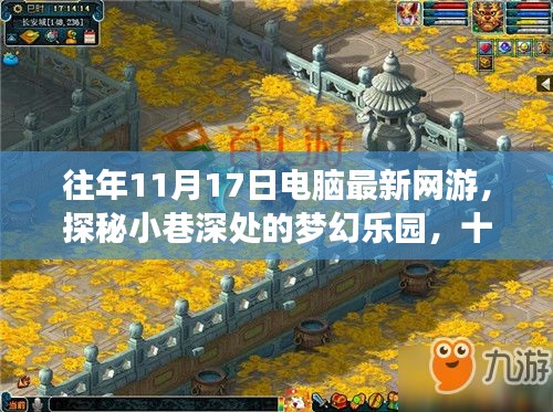 在线留言 第435页