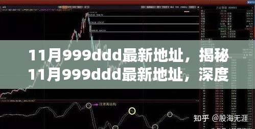 江南烟雨断桥殇 第24页