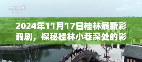 容光焕发 第21页