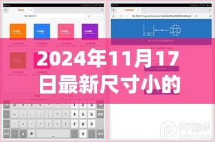 产品中心 第441页