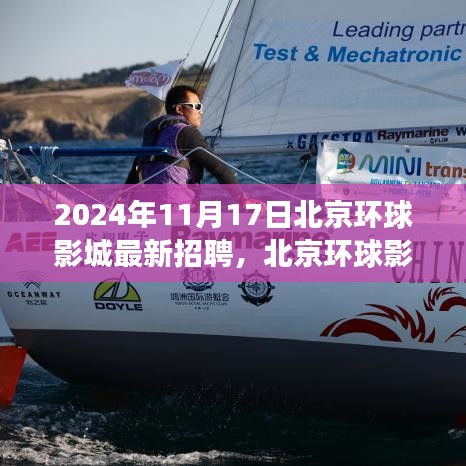 橘虞初梦 第22页