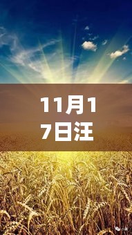 悠然自得 第23页