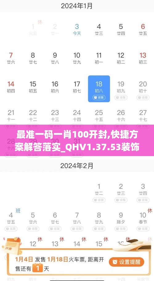 风驰电掣 第21页