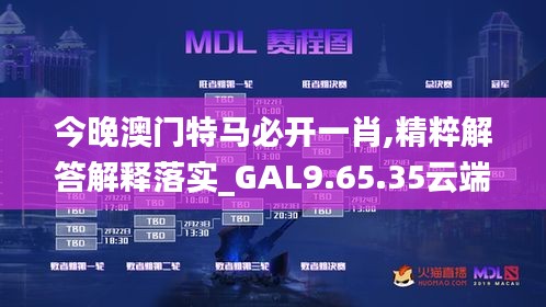 交货现场 第426页