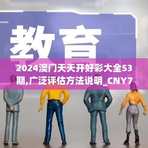 交货现场 第424页