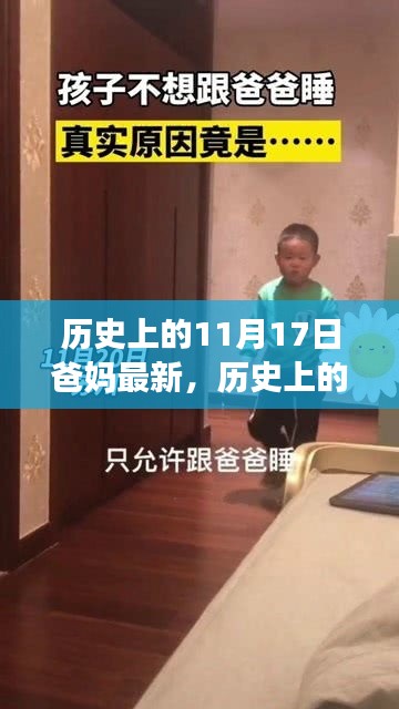 江南烟雨断桥殇 第22页