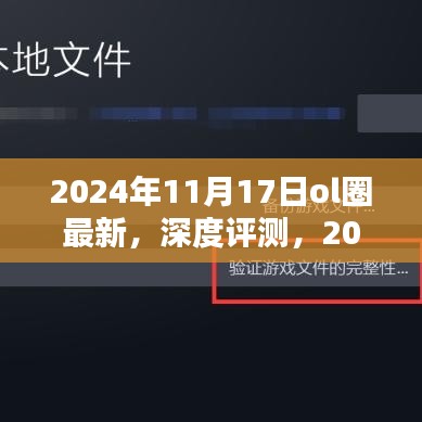 滔滔不绝 第20页
